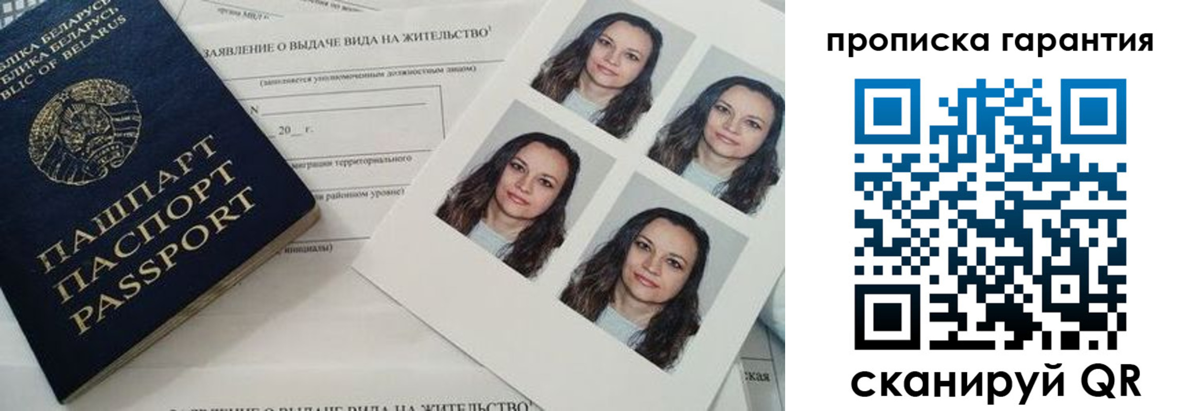 где прописаться в Чусовом