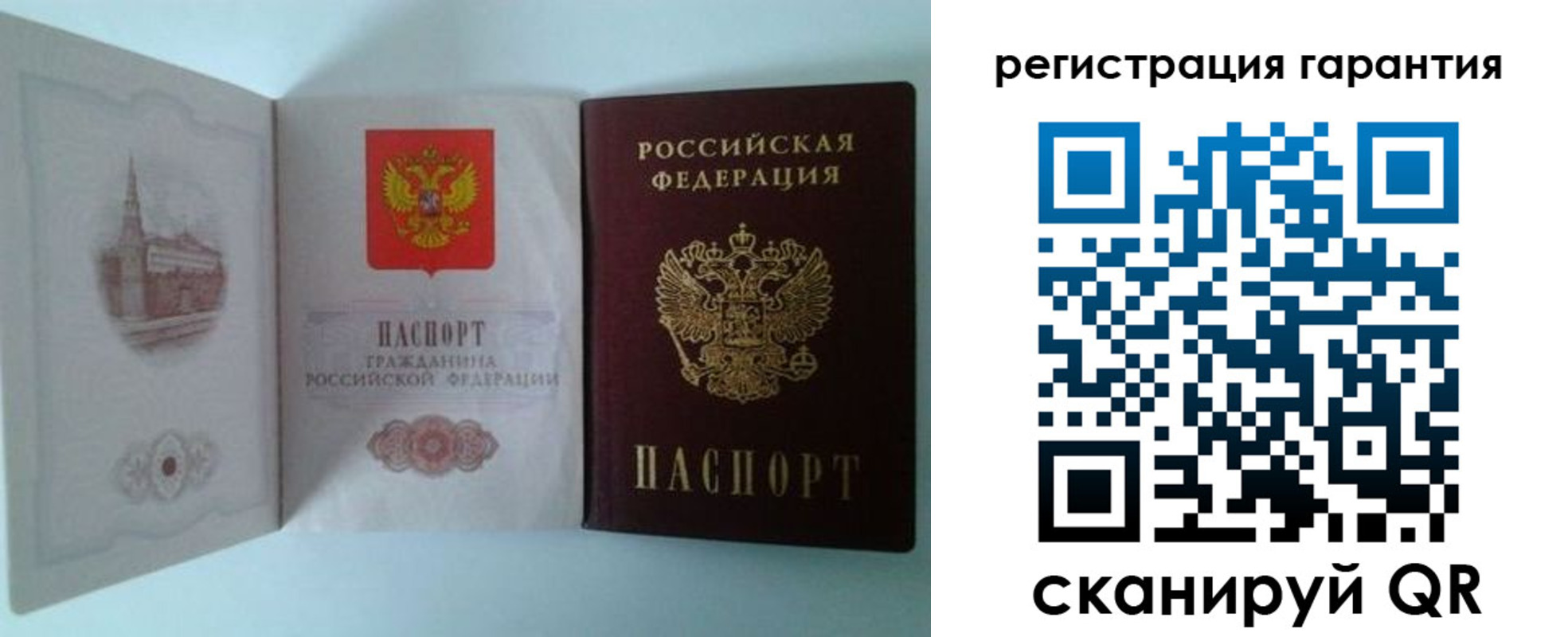временная регистрация в Чусовом