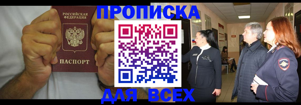 временная регистрация госуслуги в Чусовом