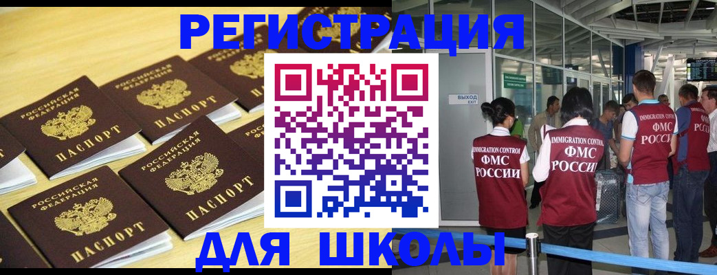 временная регистрация в квартире в Чусовом