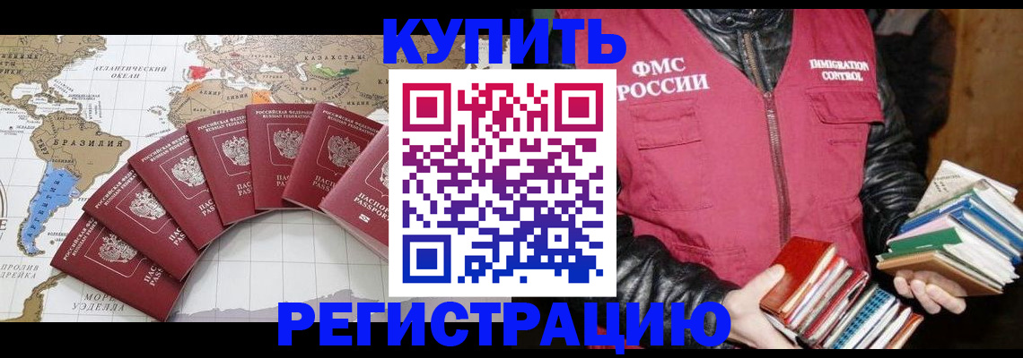 пропишу в квартире в Чусовом