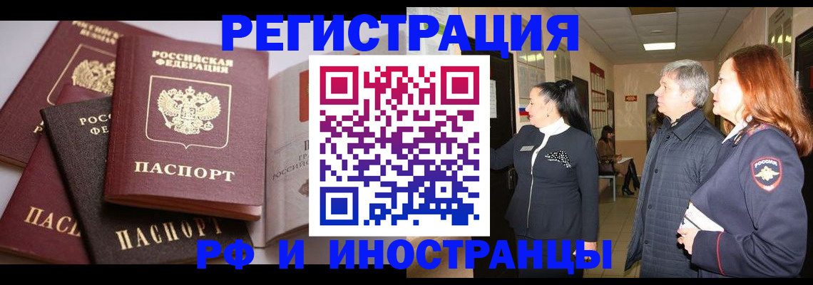 регистрация для дет. сада в Чусовом