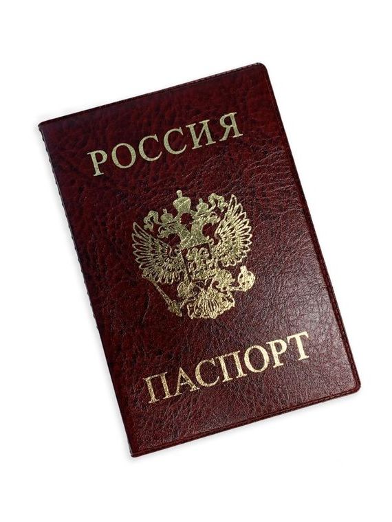 прописка в Чусовом